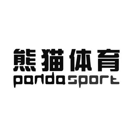 熊猫体育(中国)官方网站